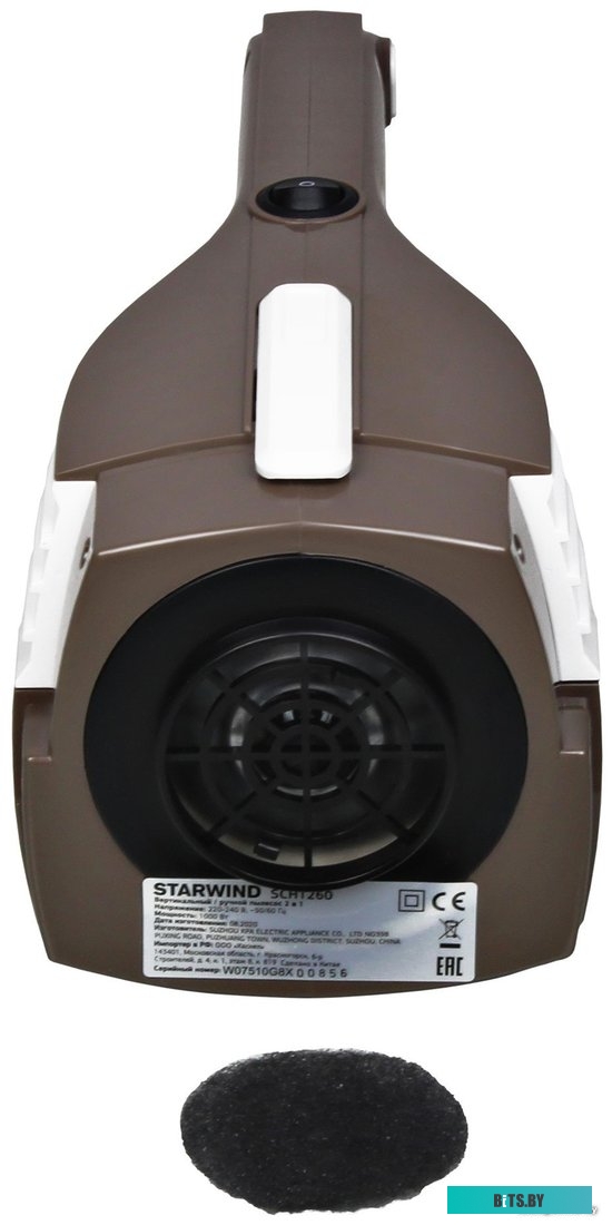 Пылесос StarWind SCH1260