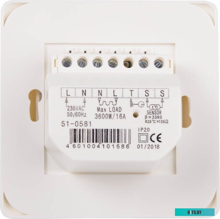 Терморегулятор Rexant R70XT 51-0581 (бежевый)