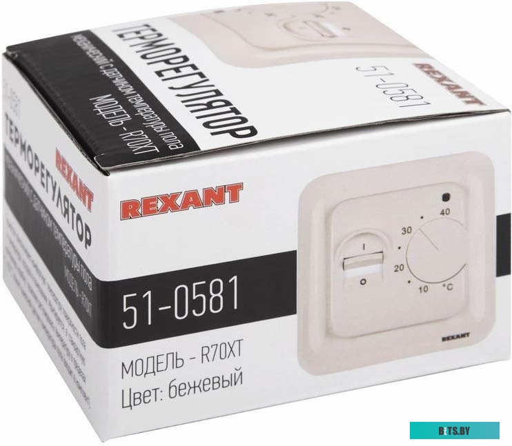 Терморегулятор Rexant R70XT 51-0581 (бежевый)
