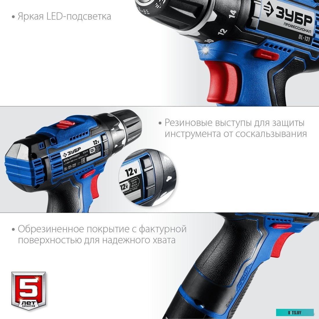 Зубр Профессионал DL-121-42 (с 2-мя АКБ, сумка)