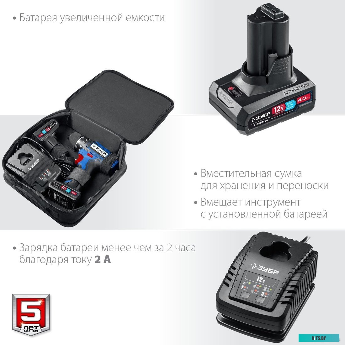 Зубр Профессионал DL-121-42 (с 2-мя АКБ, сумка)