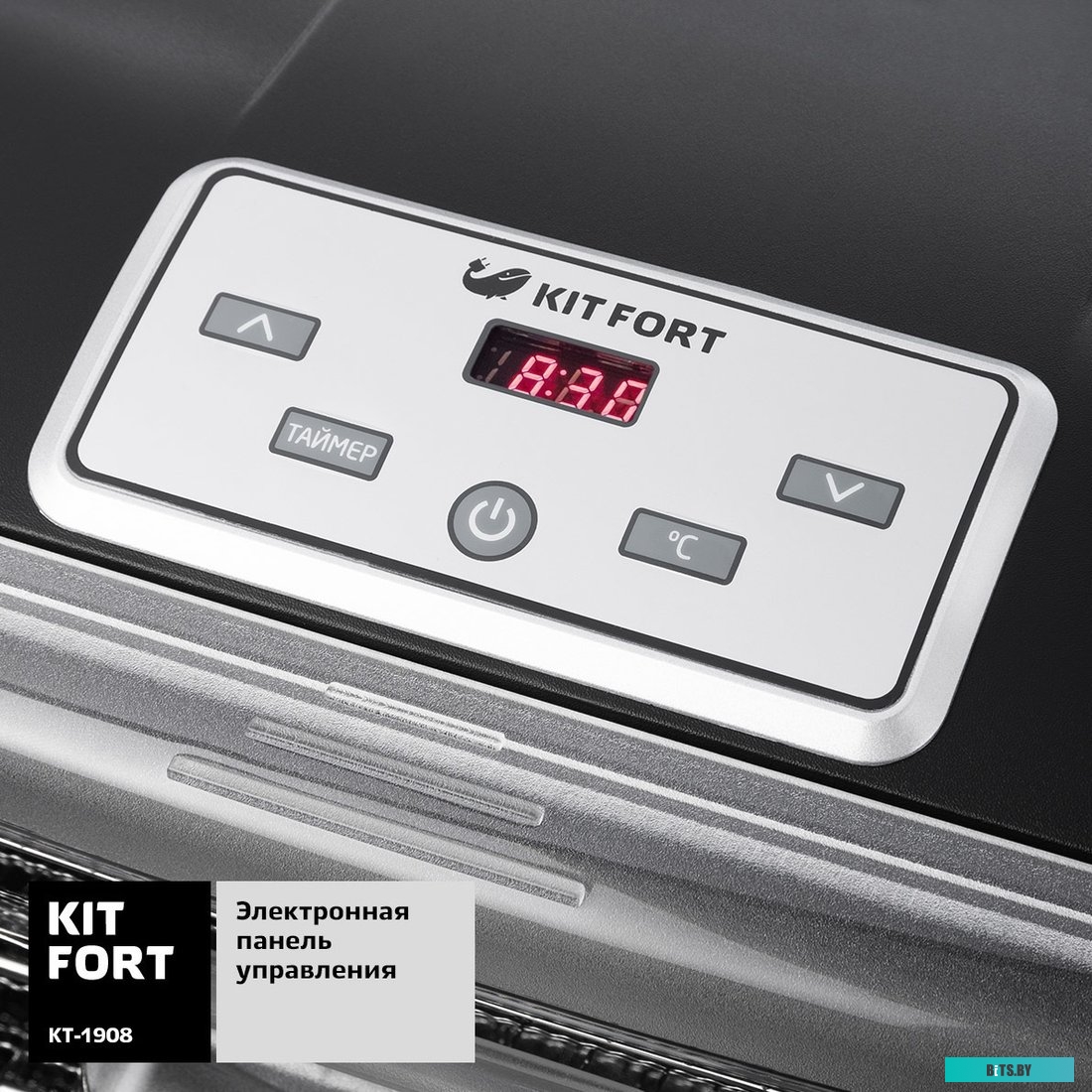 KT-1908 Сушилка для овощей и фруктов Kitfort KT-1908