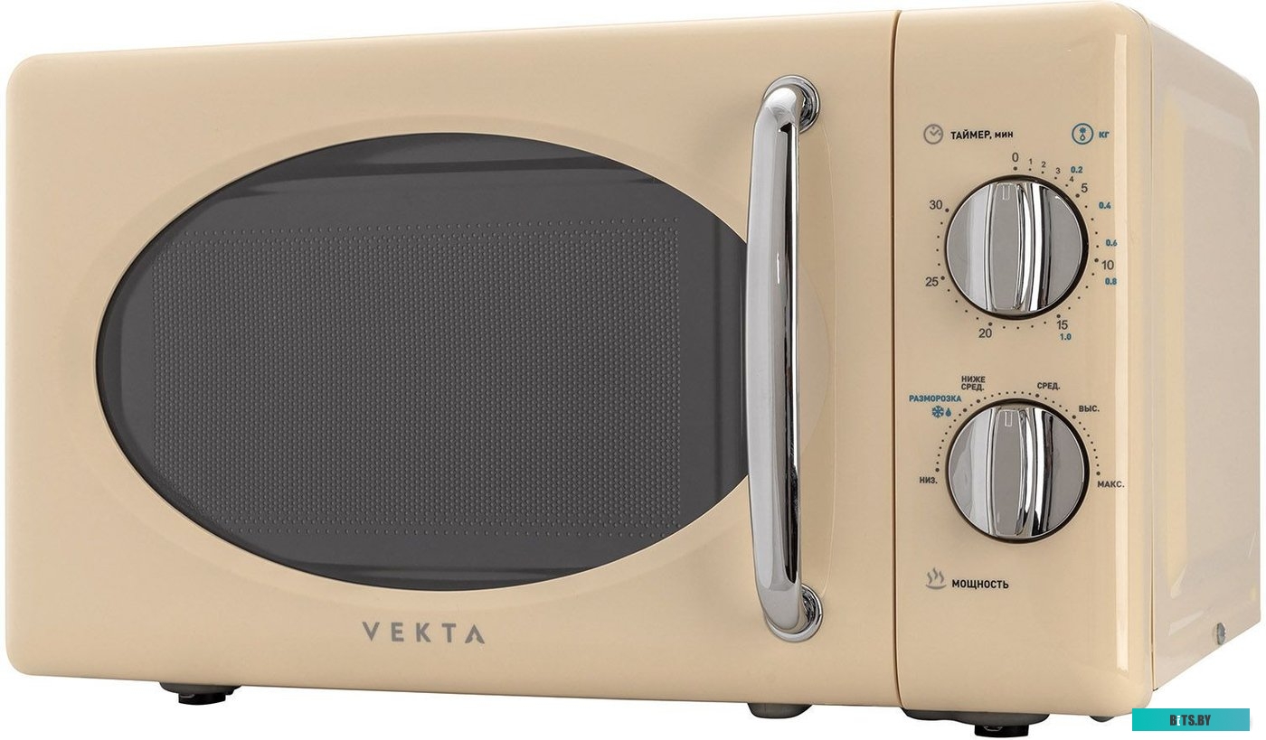 Vekta MS720GBC