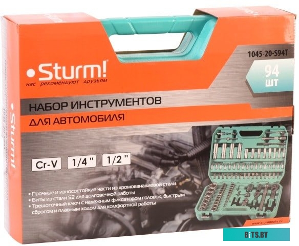 Универсальный набор инструментов Sturm 1045-20-S94T (94 предмета)