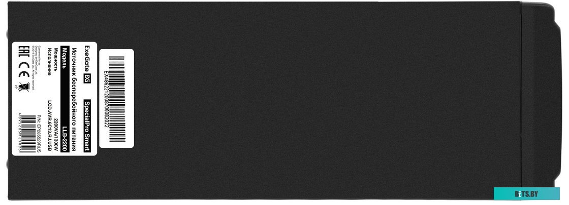 Источник бесперебойного питания (ИБП) ExeGate SpecialPro Smart LLB-2200.LCD.AVR.C13.RJ.USB <EP285529RUS>