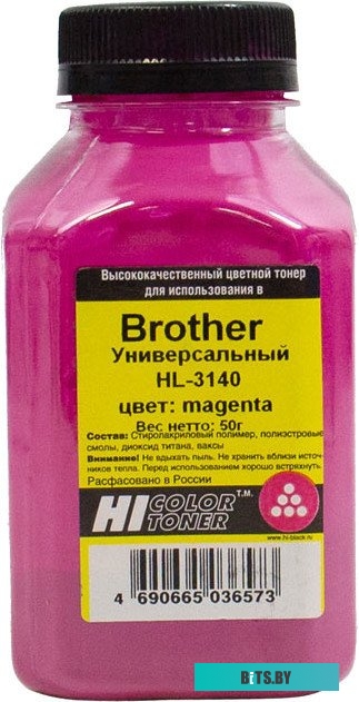 Универсальный для Brother HL-3140 (маджента) 50 г <99122149093>