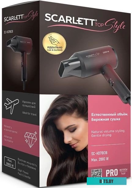 SC-HD70I38 Фен Scarlett SC-HD70I38, 2000Вт, бордовый