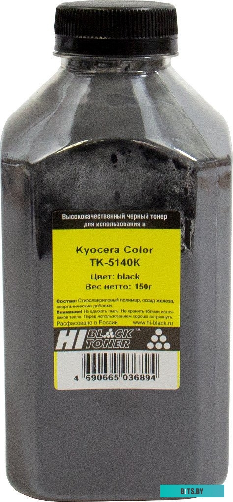 Тонер Hi-Black для Kyocera Color TK-5140K (черный) 150 г <2012005054>