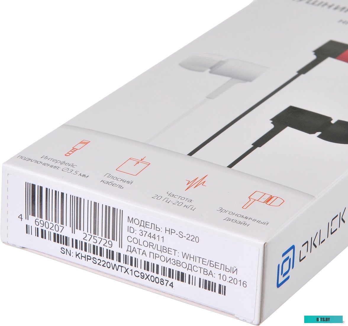 Наушники (Гарнитура) Oklick HP-S-220 (белый)