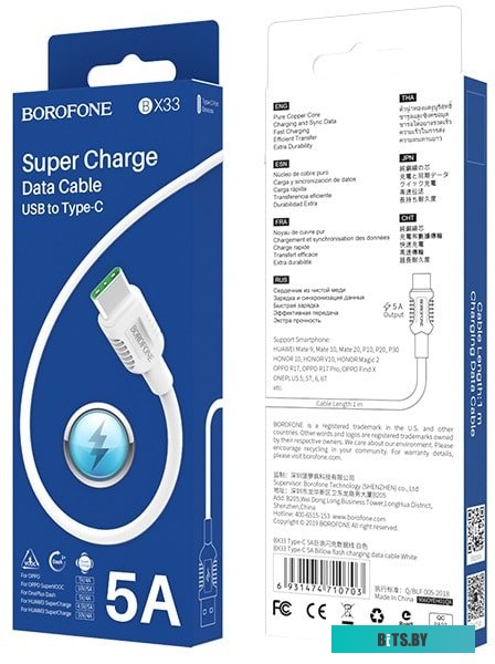 6931474721075 Портативная колонка HOCO BS33 bluetooth 5.0 IPX5 microSD камуфляж (1/30)