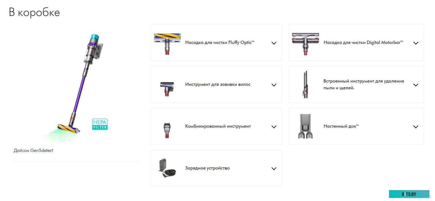 Dyson Gen5detect Absolute 446989-01