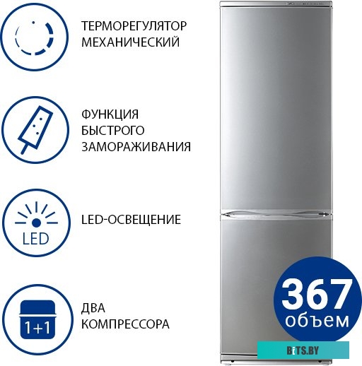 ХМ-6024-080 серебристый Холодильник-морозильник АТЛАНТ ХМ-6024-080 серебристый
