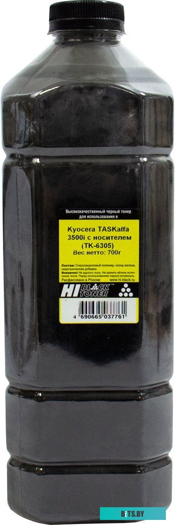 Тонер Hi-Black с носителем для Kyocera TASKalfa 3500i (TK-6305) 700 г