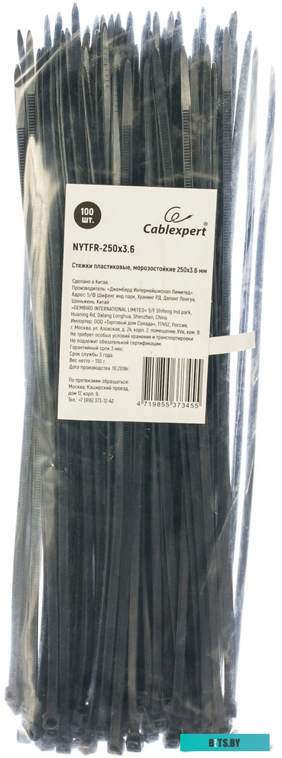 Стяжка для кабеля Cablexpert NYTFR-250x3.6 (100шт)
