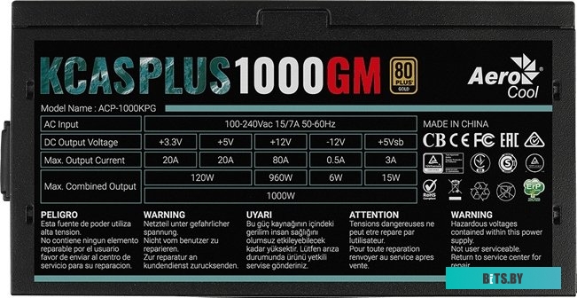 Блок питания AeroCool KCAS Plus 1200GM V2 (ACPG-KPK2FEC.12)