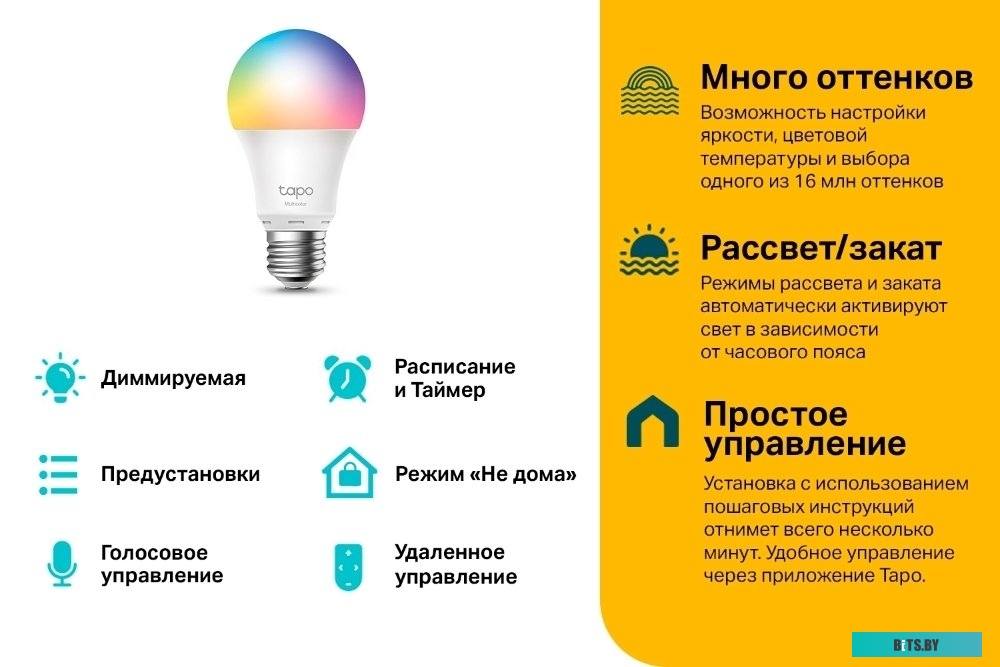 Светодиодная лампочка TP-Link L530E E27 8.7 Вт 2500-6500 K