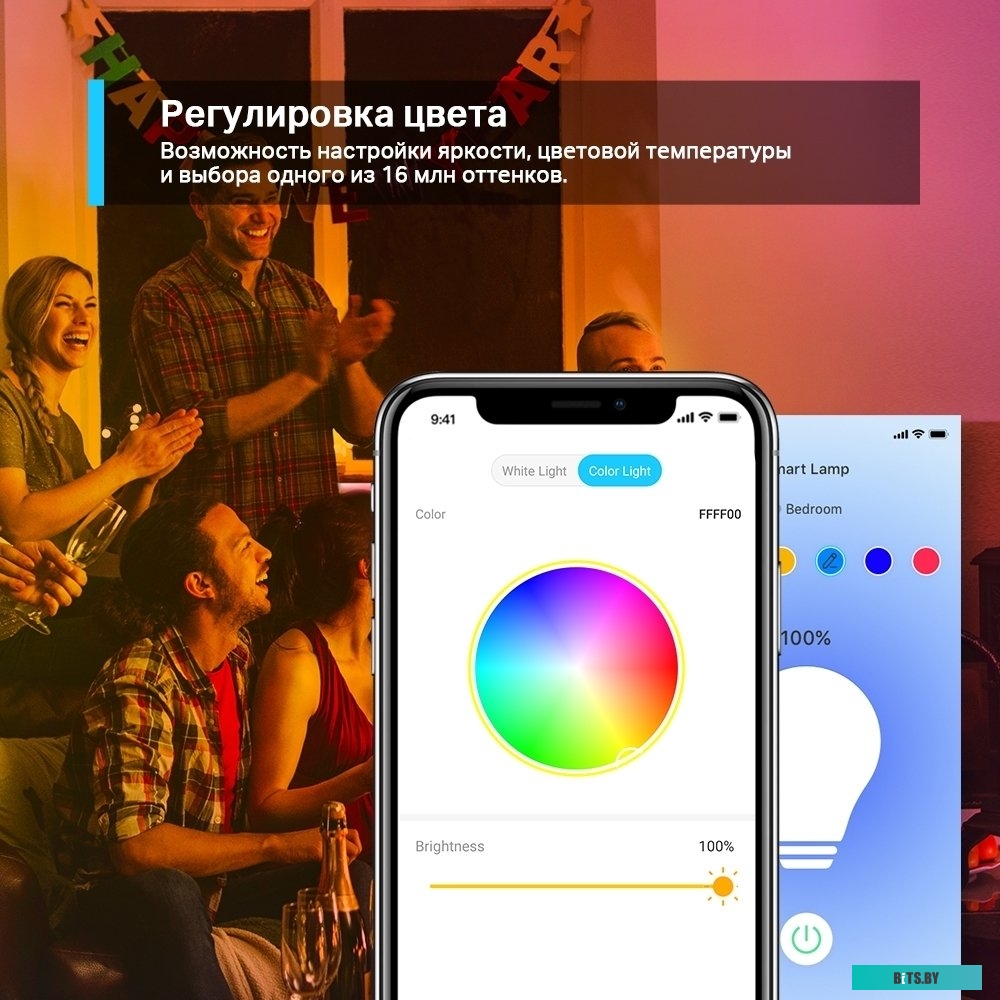 Светодиодная лампочка TP-Link L530E E27 8.7 Вт 2500-6500 K