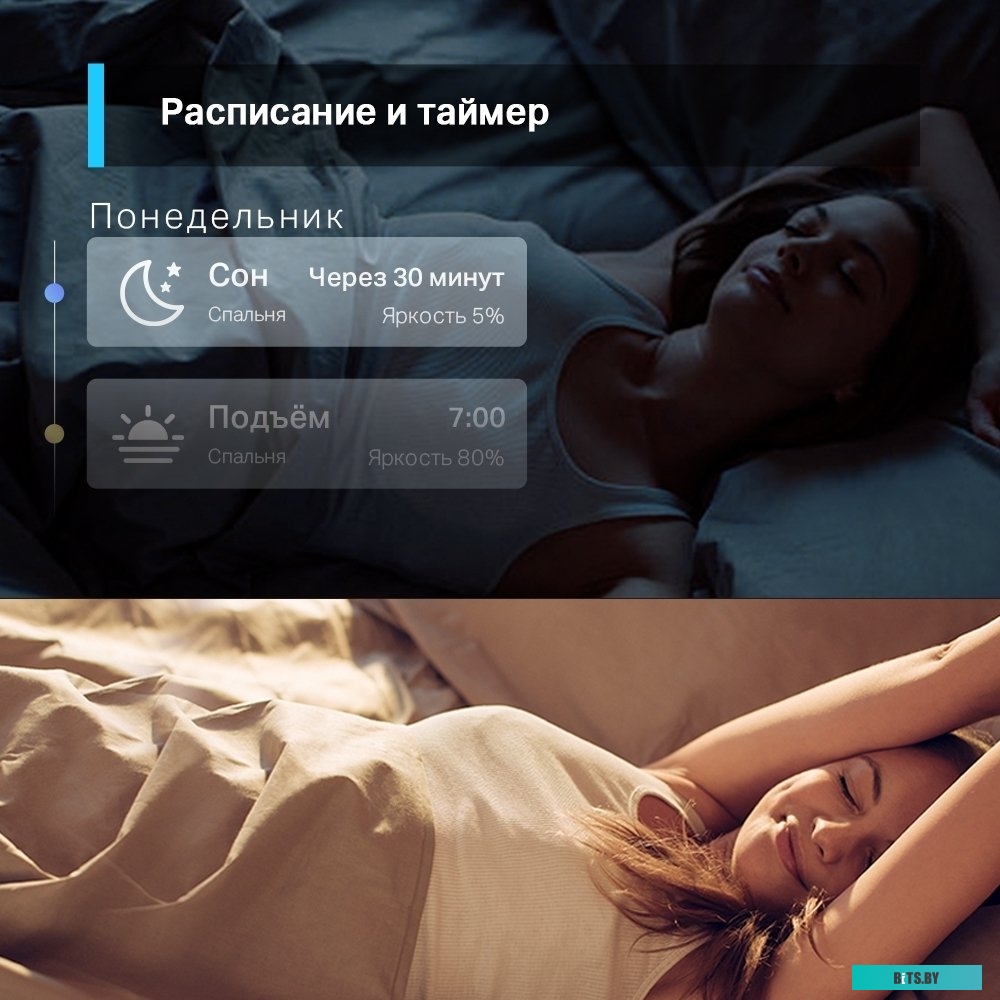 Светодиодная лампочка TP-Link L530E E27 8.7 Вт 2500-6500 K