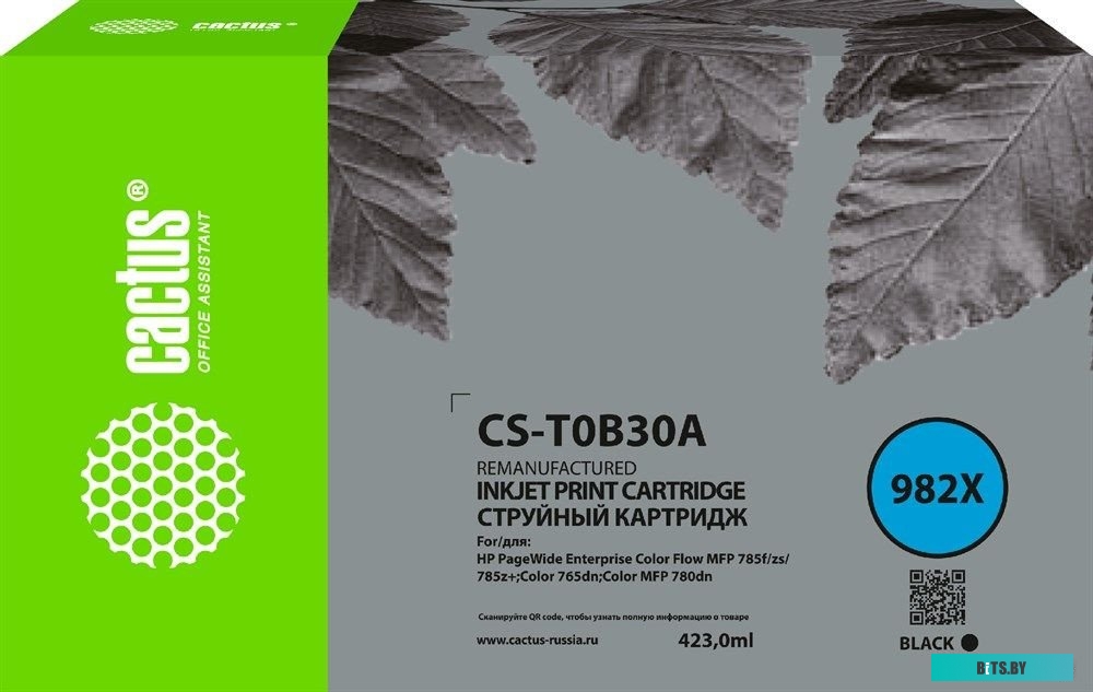 Картридж Cactus CS-T0B30A черный (аналог HP 982X)