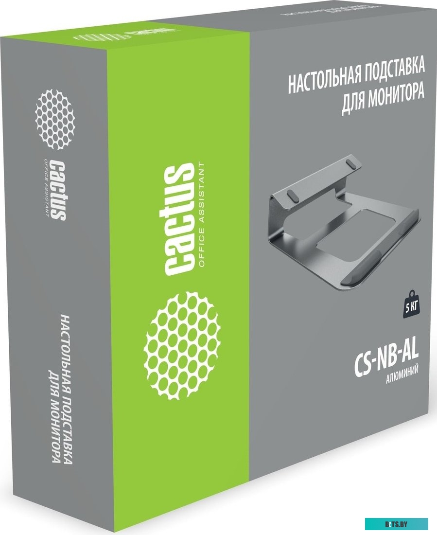 Подставка Cactus CS-NB-AL серебристый