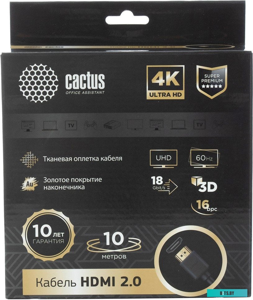 Кабель аудио-видео Cactus CS-HDMI.2-10 HDMI (m)/HDMI (m) 10м. позолоч.конт. черный