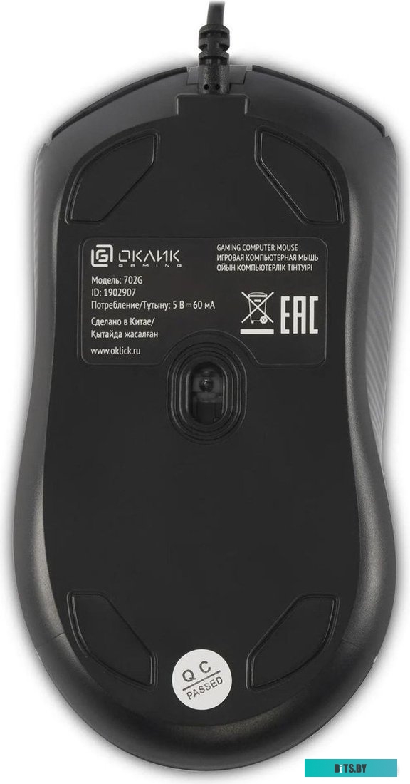Мышь Oklick 702G 1902907