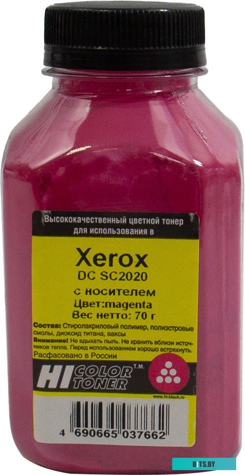 с носителем для Xerox DC SC2020 (маджента) 70 г <20111327>