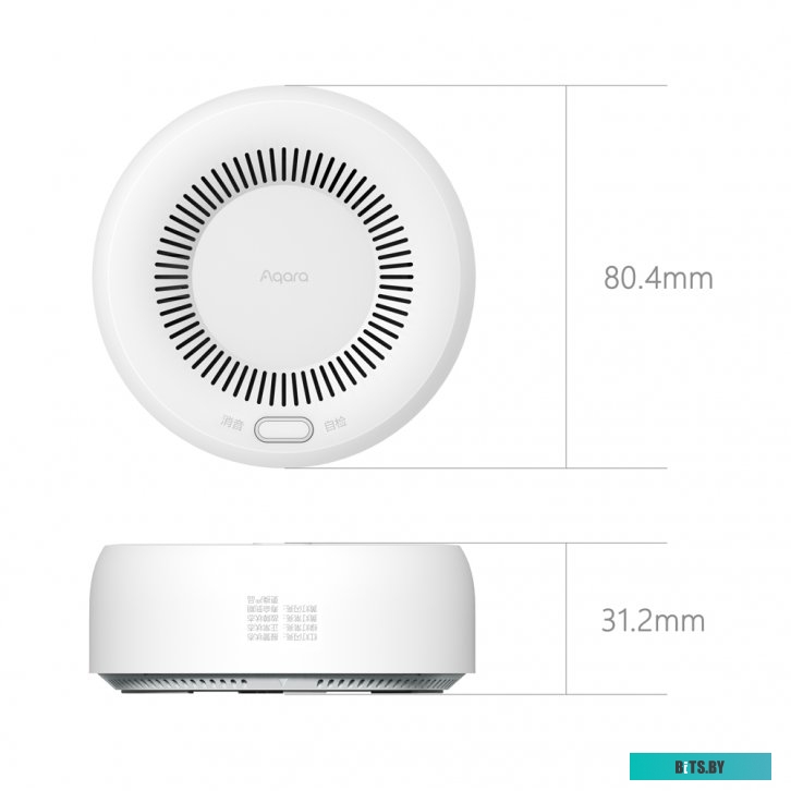 Датчик Aqara Smart Gas Detector JT-BZ-03AQ/A