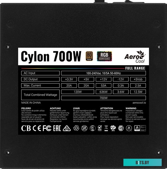 Блок питания AeroСool Cylon 700W