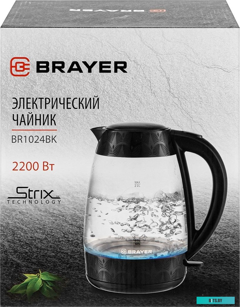 Brayer BR1024BK