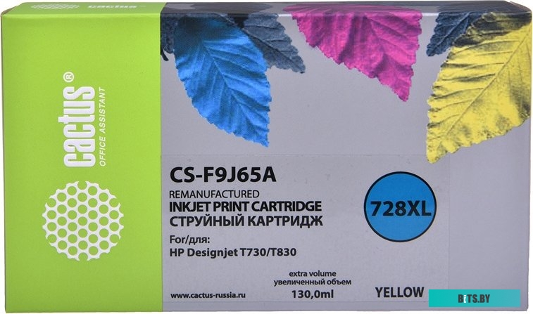 Картридж Cactus CS-F9J65A (аналог HP 728 F9J65A)