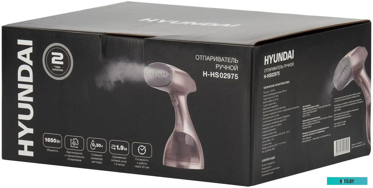 H-HS02975 Отпариватель ручной Hyundai H-HS02975,  золотистый