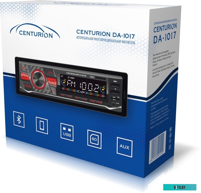 Автомагнитола Centurion DA-1017