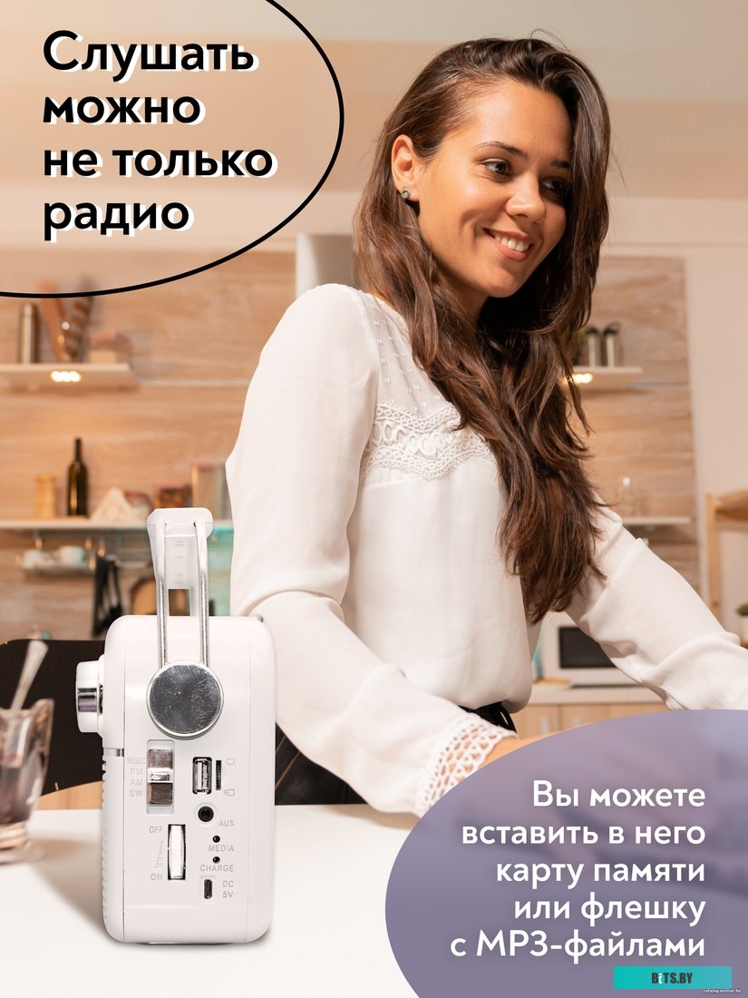 Радиоприемник Miru SR-1024