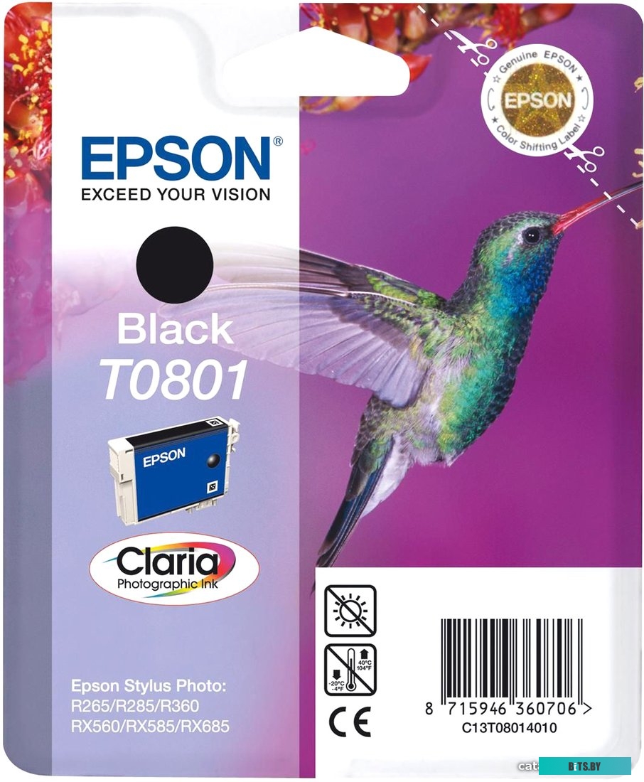 Картридж Epson C13T08014011