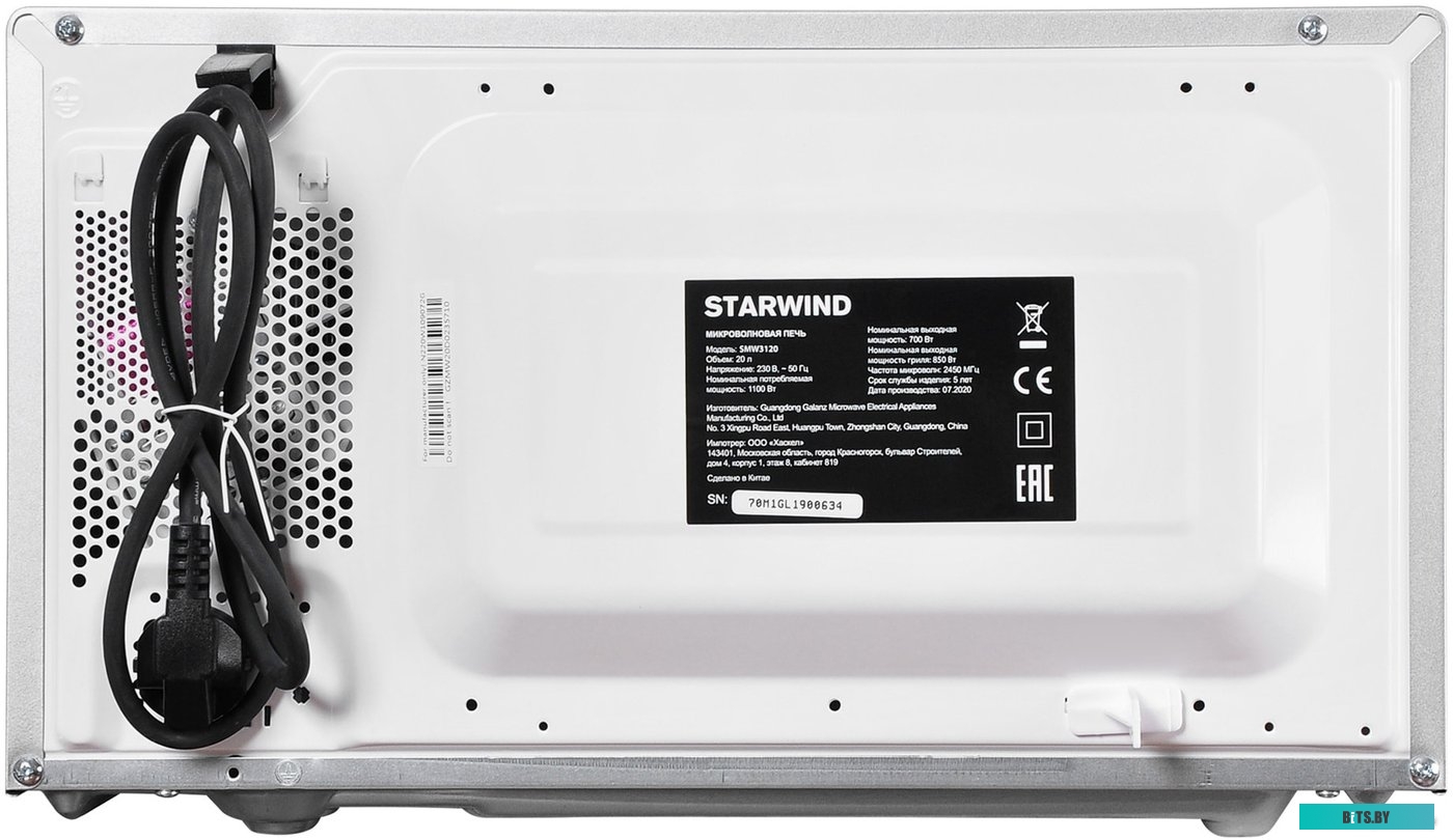 Микроволновая печь Starwind SMW3120