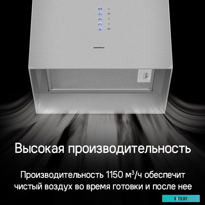 КА-00016497 Стиральная машина MAUNFELD MFWM1410WH02, с фронтальной загрузкой, 10кг, 1400об/мин, инверторная