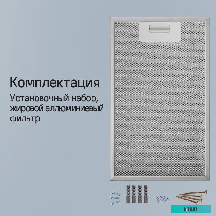 КА-00016497 Стиральная машина MAUNFELD MFWM1410WH02, с фронтальной загрузкой, 10кг, 1400об/мин, инверторная