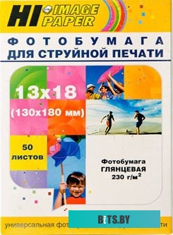 Фотобумага Hi-Black Hi-Image глянцевая 13x18, 230 г/м2, 50 л [A21021U]
