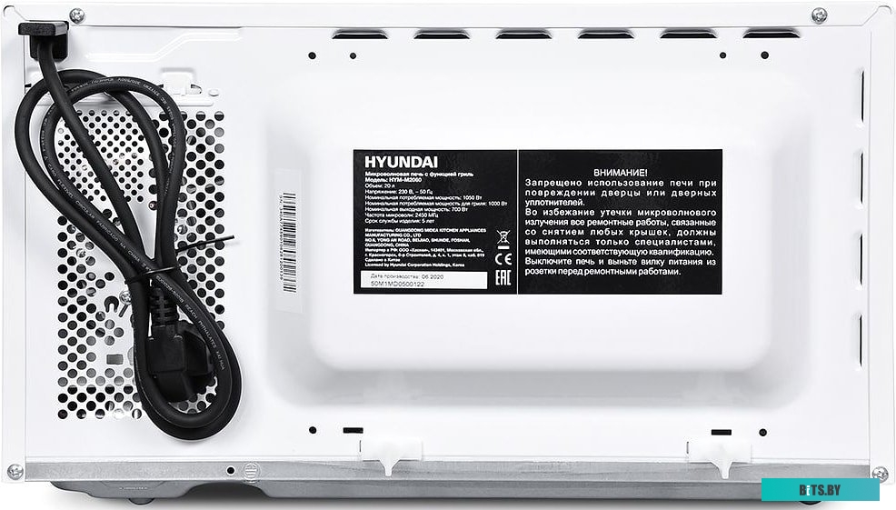 Микроволновая печь Hyundai HYM-M2060