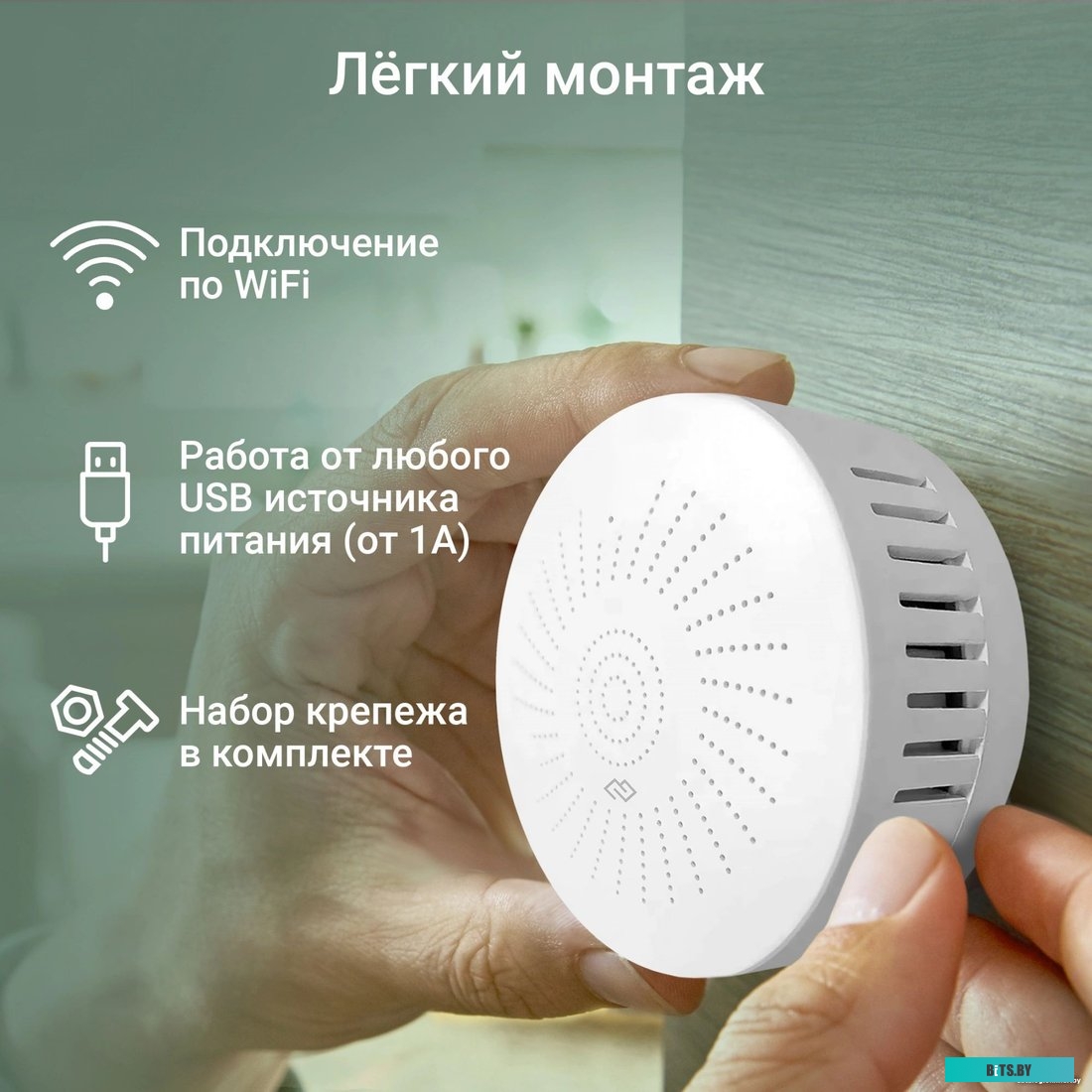 1127375 Digma DiSense G1