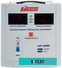 Powerman AVS 10000D