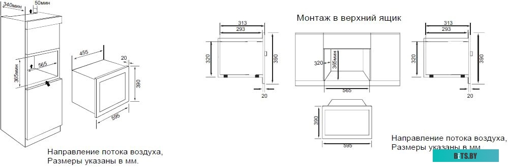 Микроволновая печь Graude MWG 38.1 S