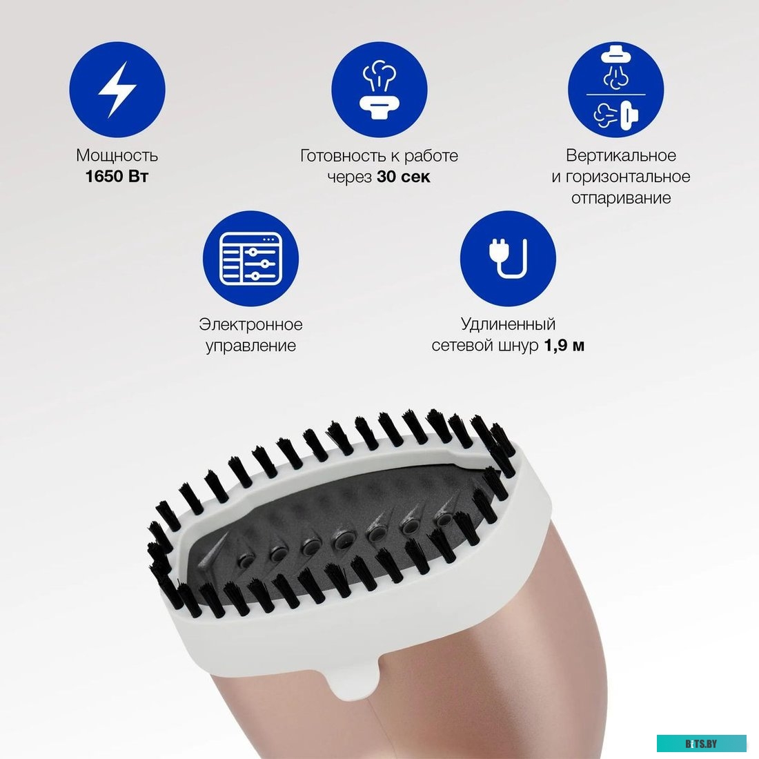 H-HS02975 Отпариватель ручной Hyundai H-HS02975,  золотистый