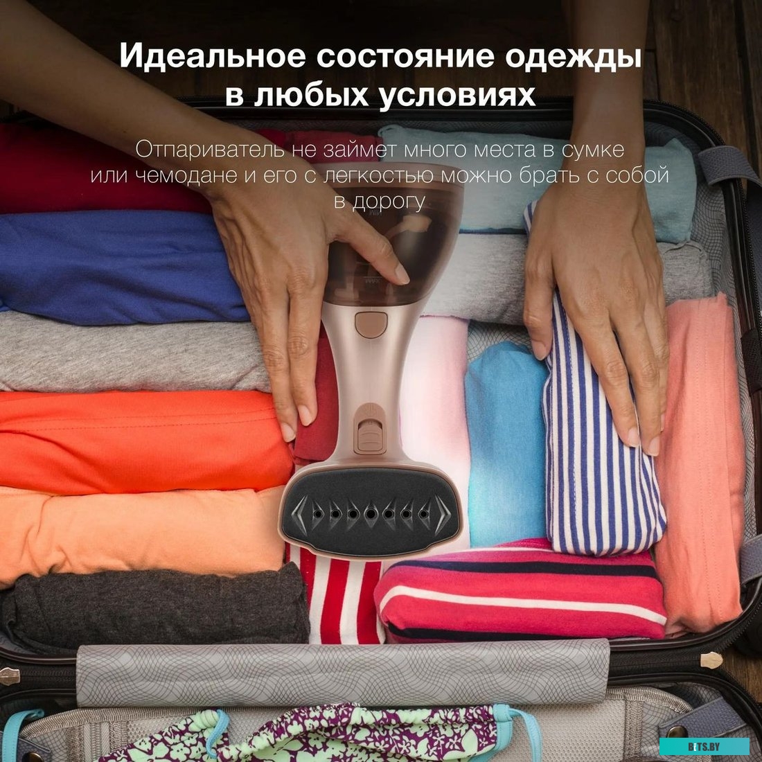 H-HS02975 Отпариватель ручной Hyundai H-HS02975,  золотистый