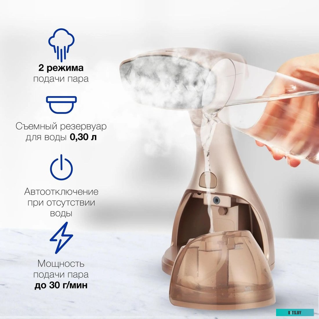 H-HS02975 Отпариватель ручной Hyundai H-HS02975,  золотистый