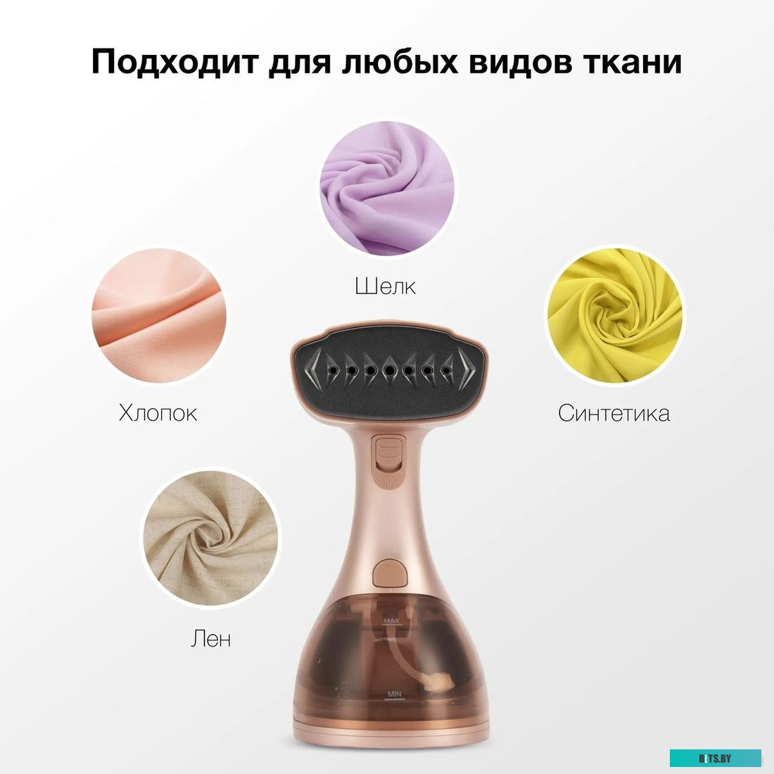 H-HS02975 Отпариватель ручной Hyundai H-HS02975,  золотистый