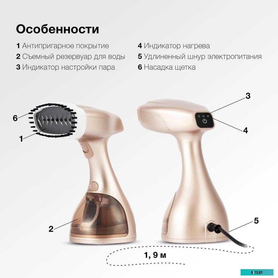 H-HS02975 Отпариватель ручной Hyundai H-HS02975,  золотистый