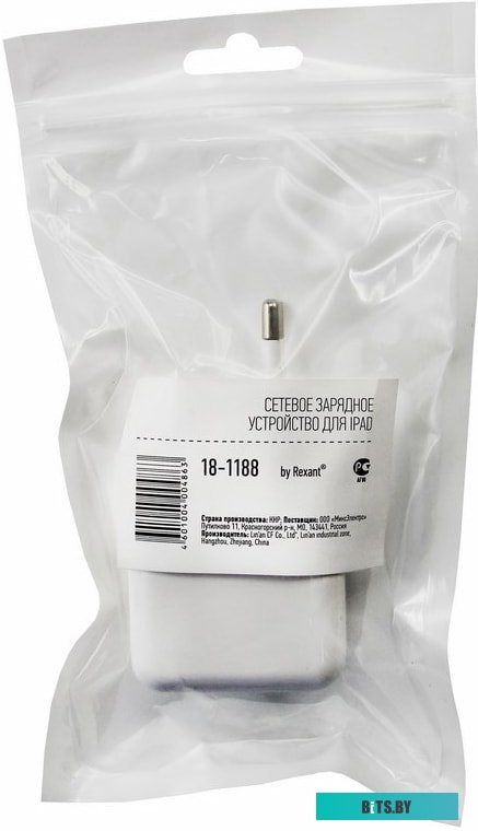 Сетевое зарядное Rexant 18-1188