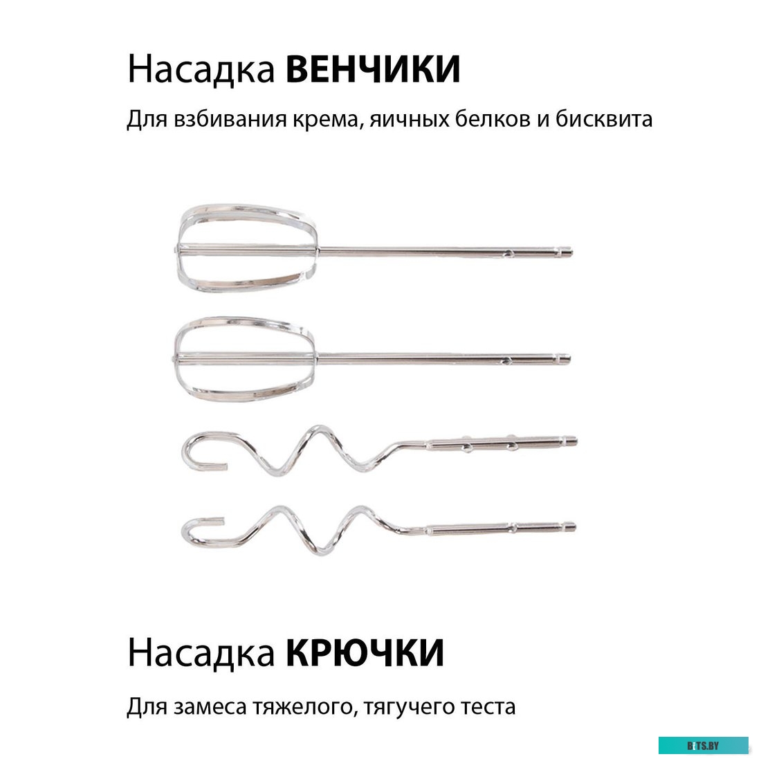 MXS-596 Миксер ручной Supra MXS-596 450Вт черный/серебристый